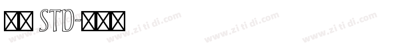 毛筆 Std字体转换